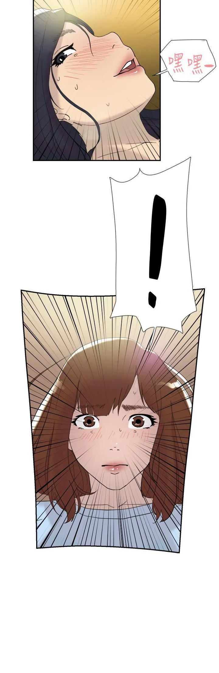 Tình yêu đôi Chương 1-64