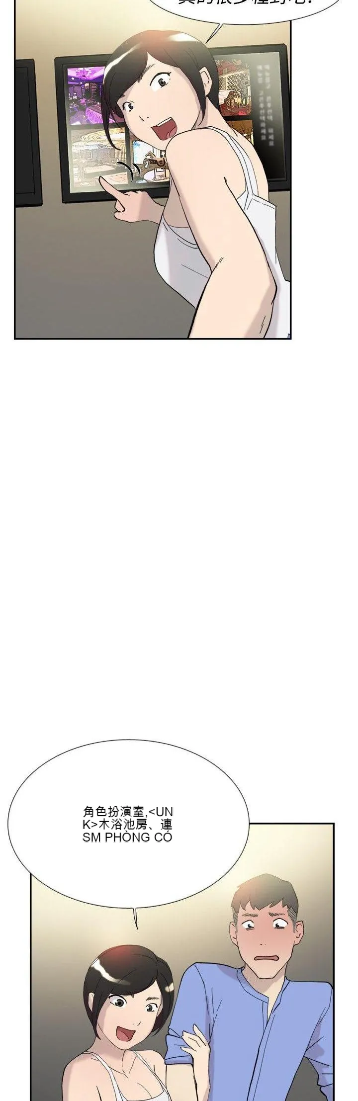 Tình yêu đôi Chương 1-64