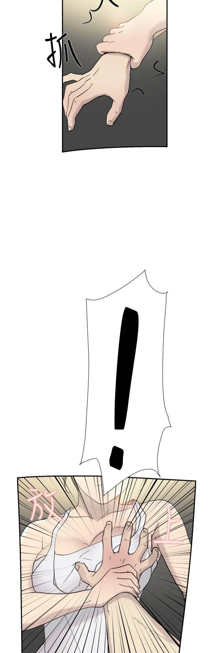 Tình yêu đôi Chương 1-64