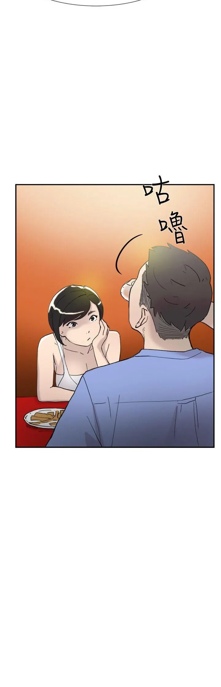 Tình yêu đôi Chương 1-64