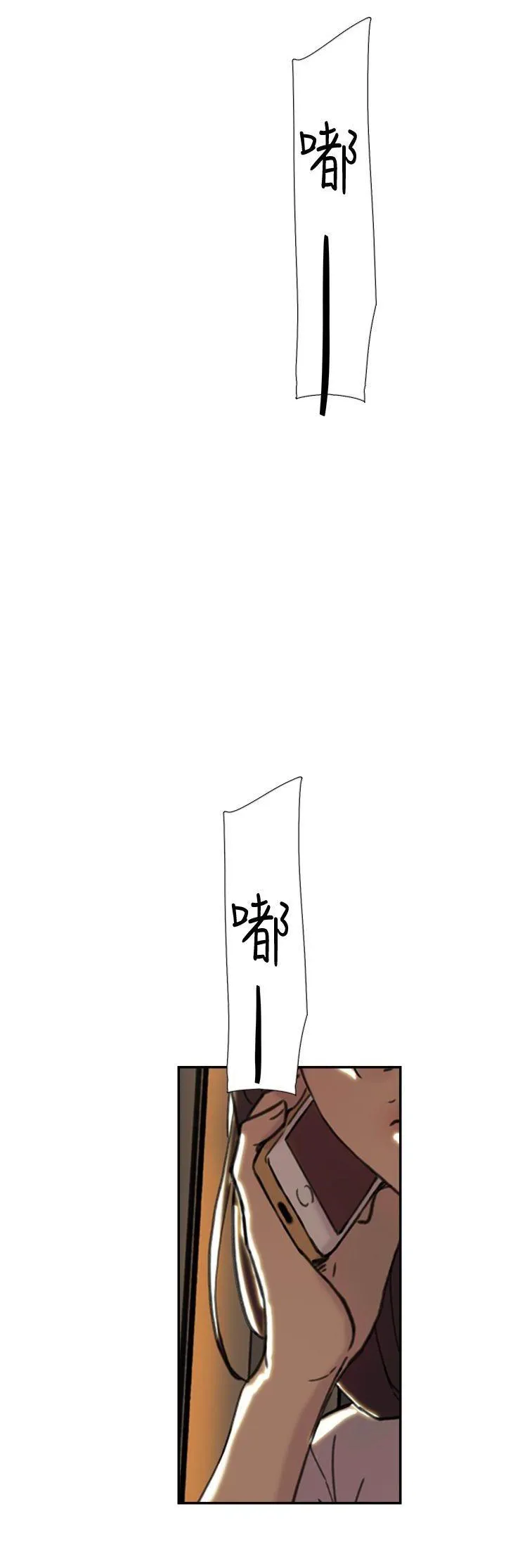 Tình yêu đôi Chương 1-64