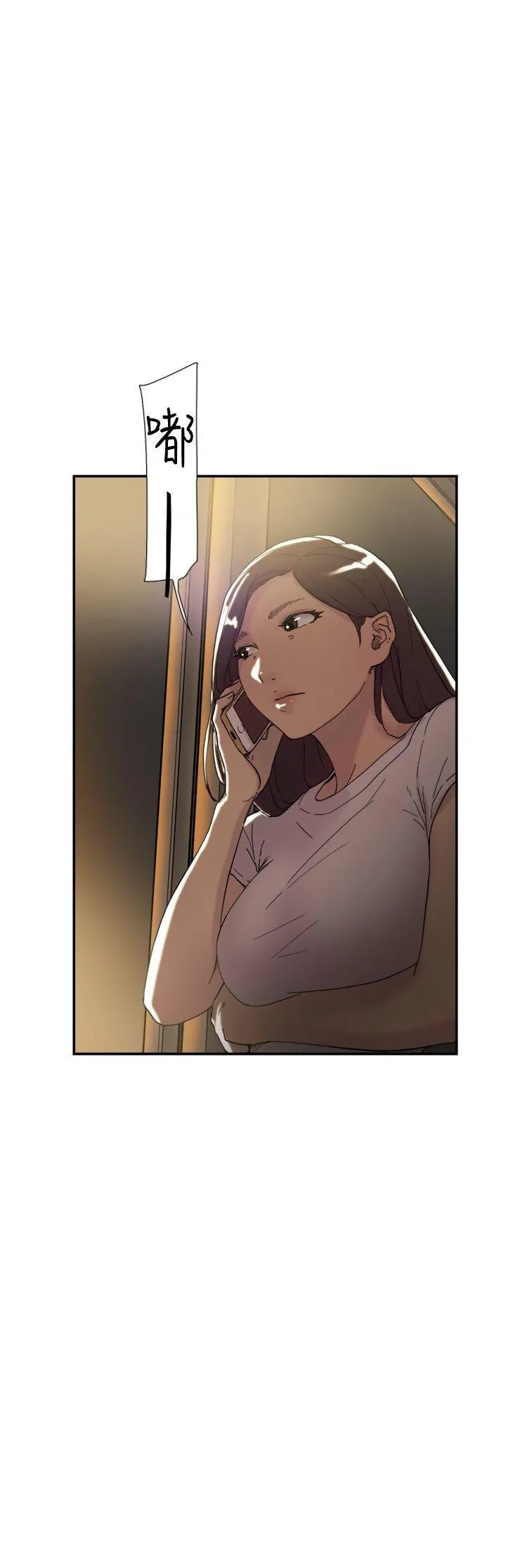 Tình yêu đôi Chương 1-64