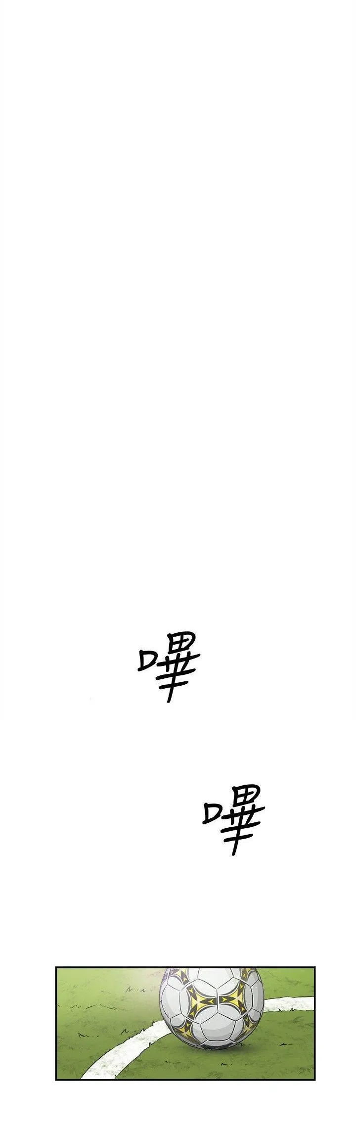 Tình yêu đôi Chương 1-64