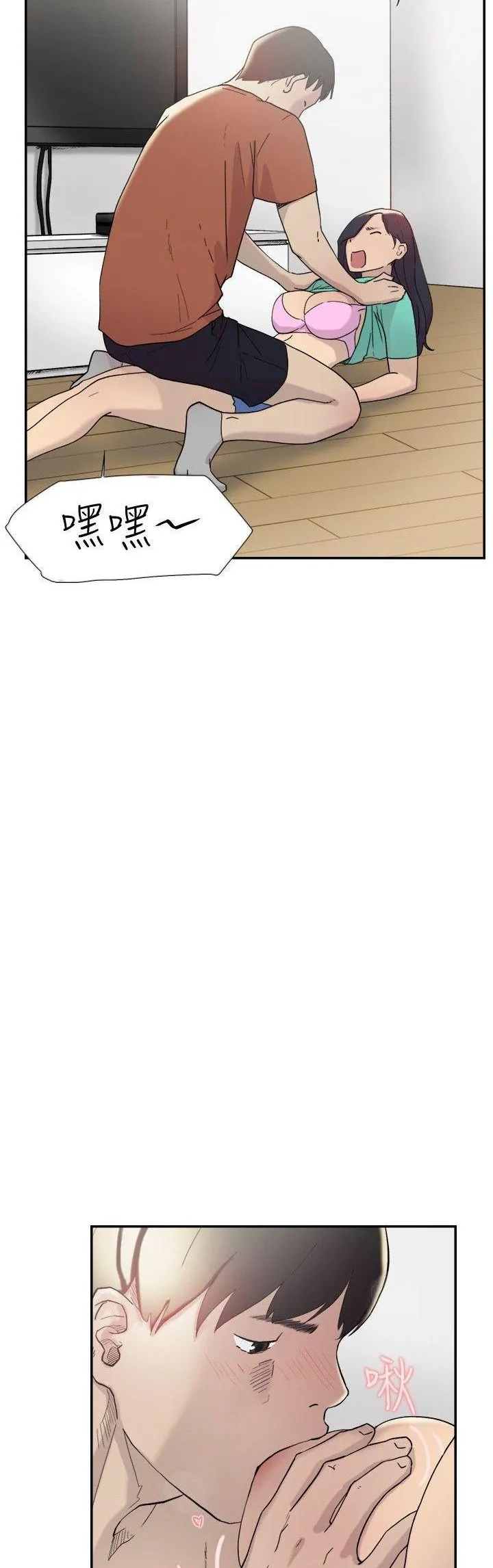 Tình yêu đôi Chương 1-64