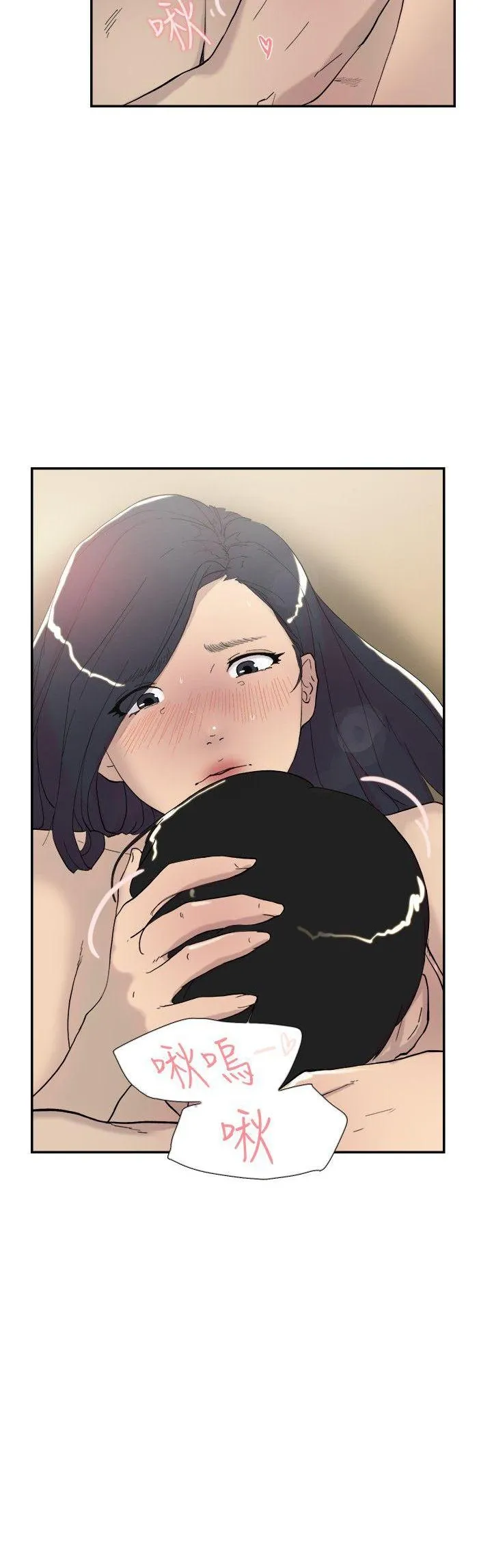 Tình yêu đôi Chương 1-64