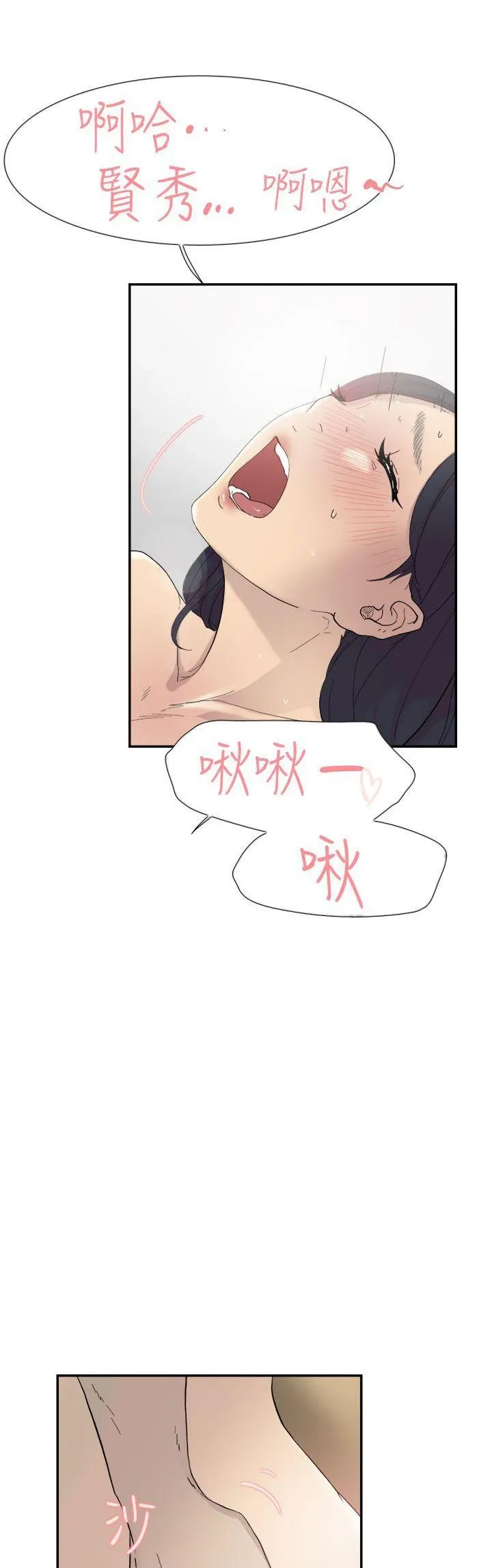 Tình yêu đôi Chương 1-64