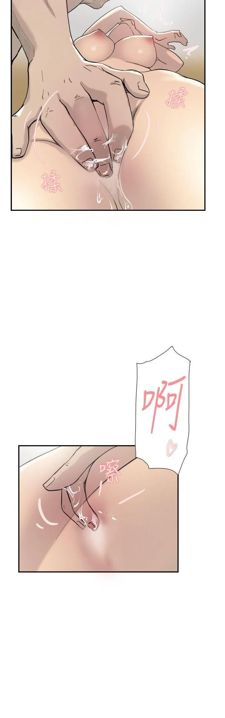 Tình yêu đôi Chương 1-64