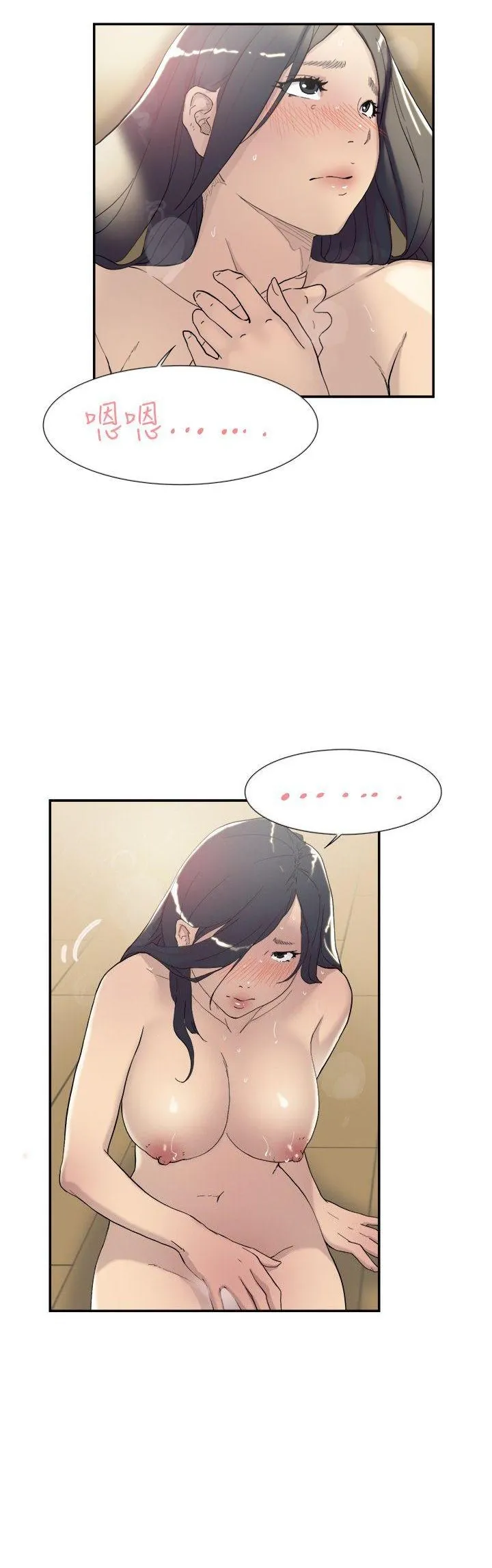 Tình yêu đôi Chương 1-64