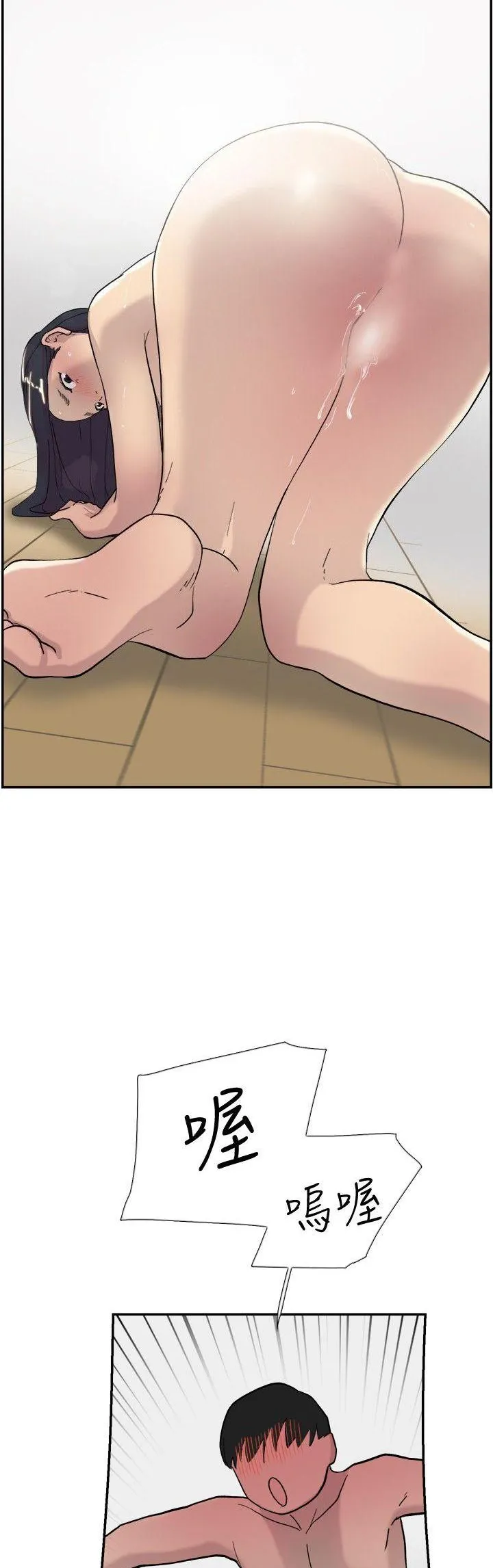 Tình yêu đôi Chương 1-64