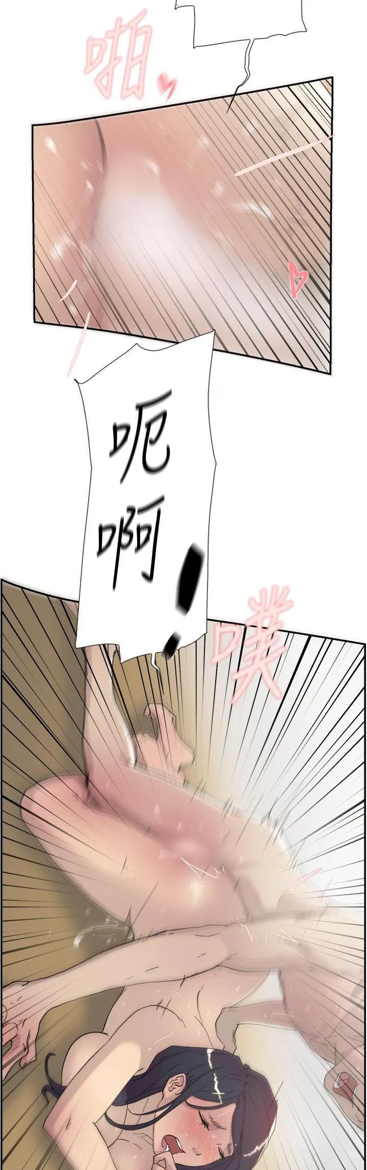 Tình yêu đôi Chương 1-64