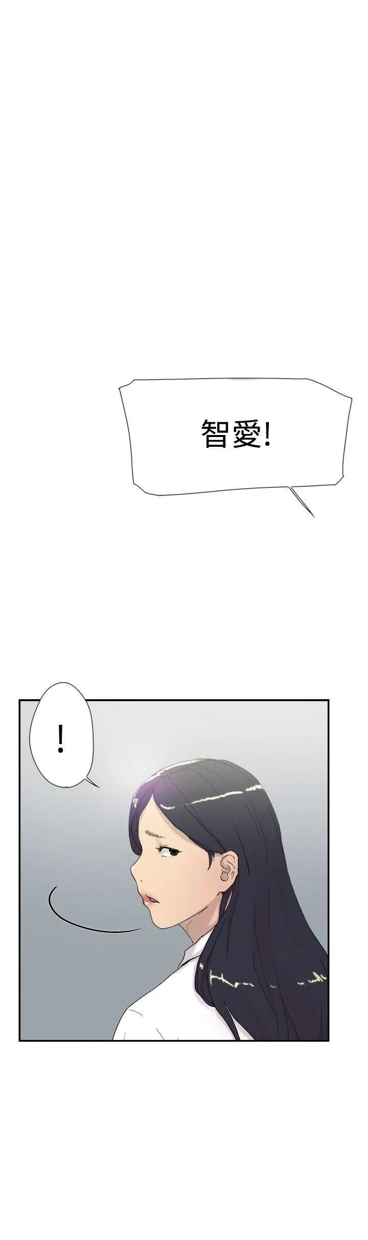 Tình yêu đôi Chương 1-64