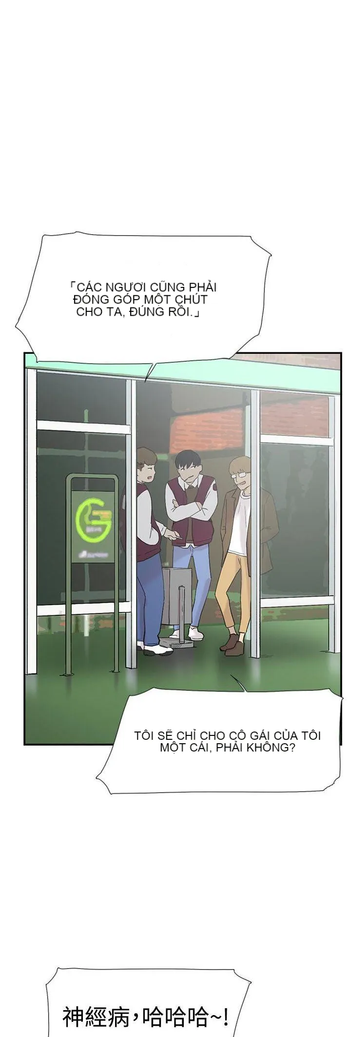 Tình yêu đôi Chương 1-64