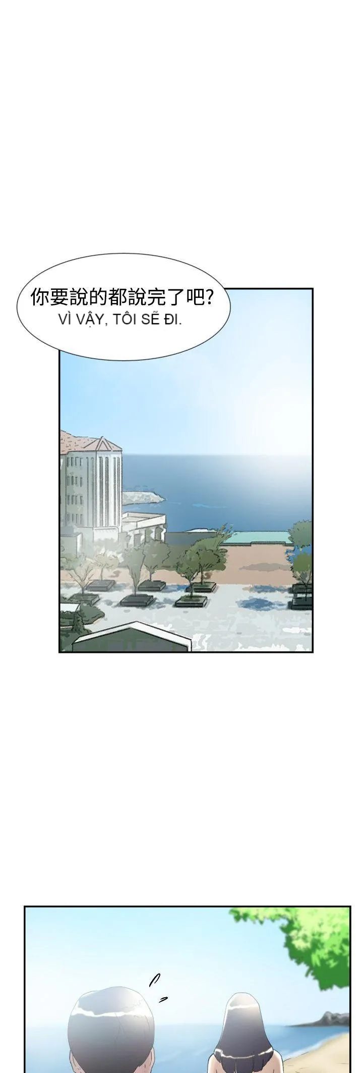 Tình yêu đôi Chương 1-64