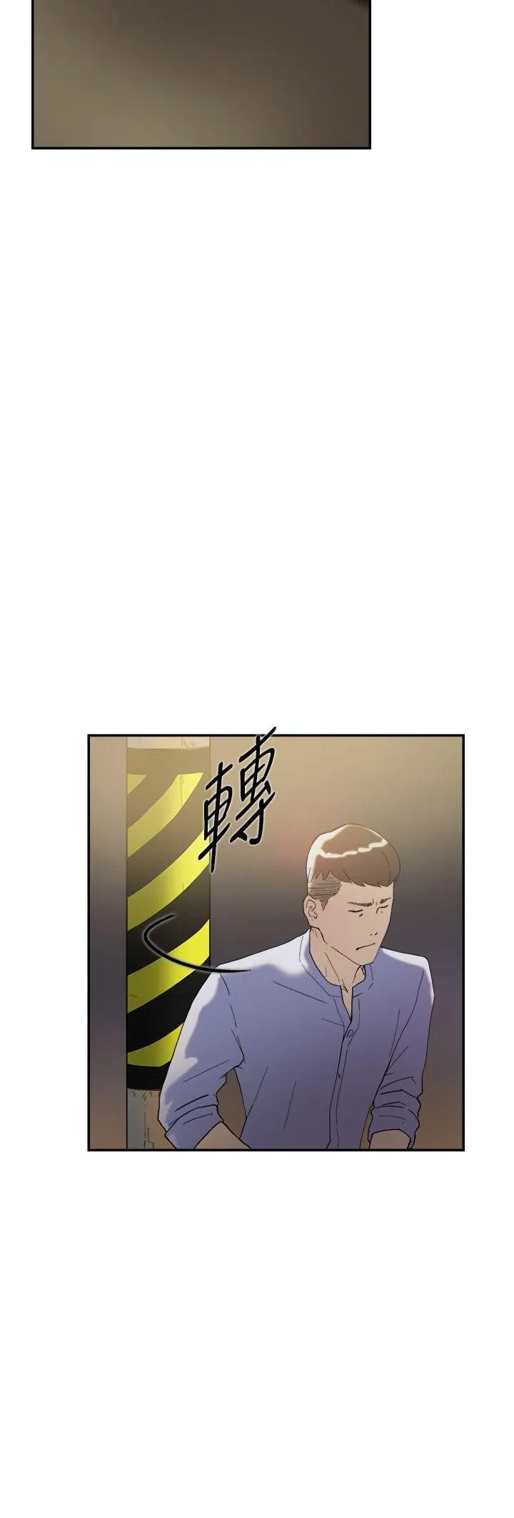 Tình yêu đôi Chương 1-64