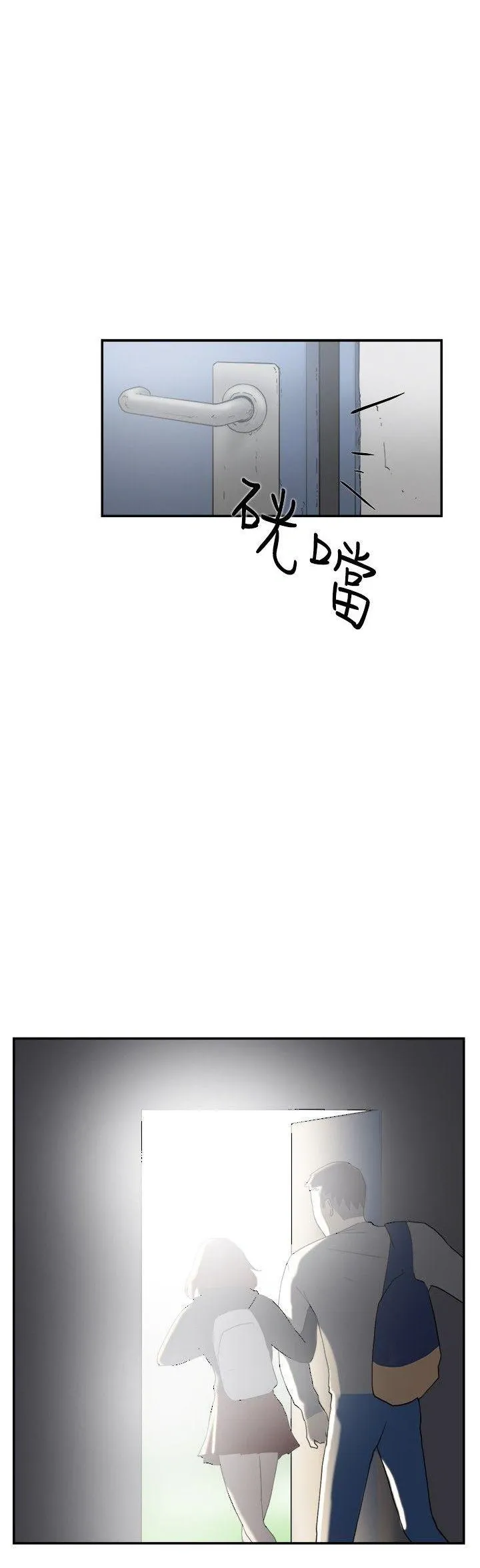 Tình yêu đôi Chương 1-64