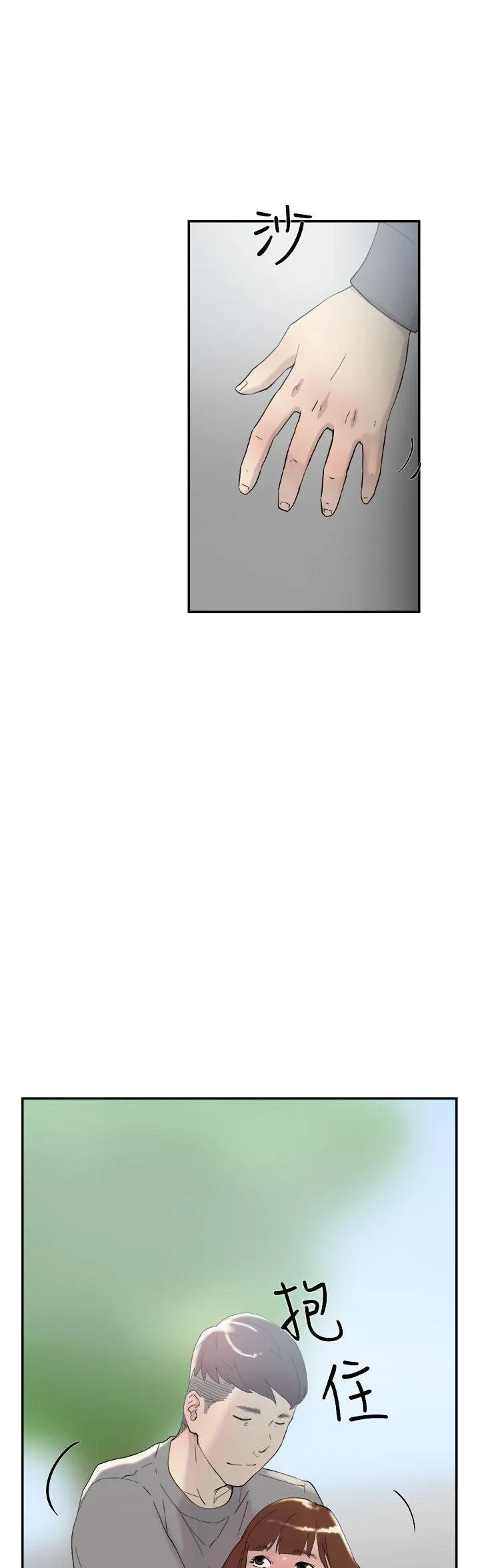 Tình yêu đôi Chương 1-64