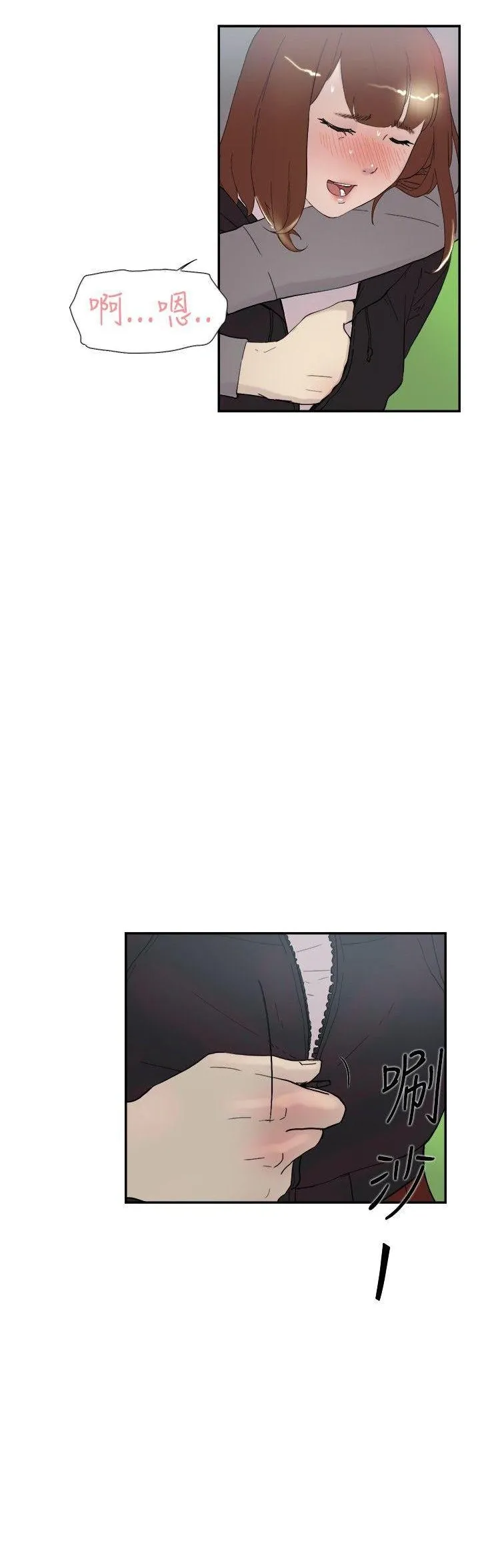 Tình yêu đôi Chương 1-64