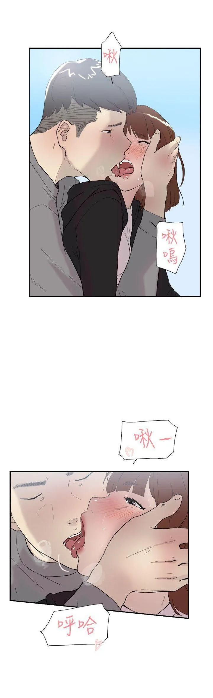 Tình yêu đôi Chương 1-64