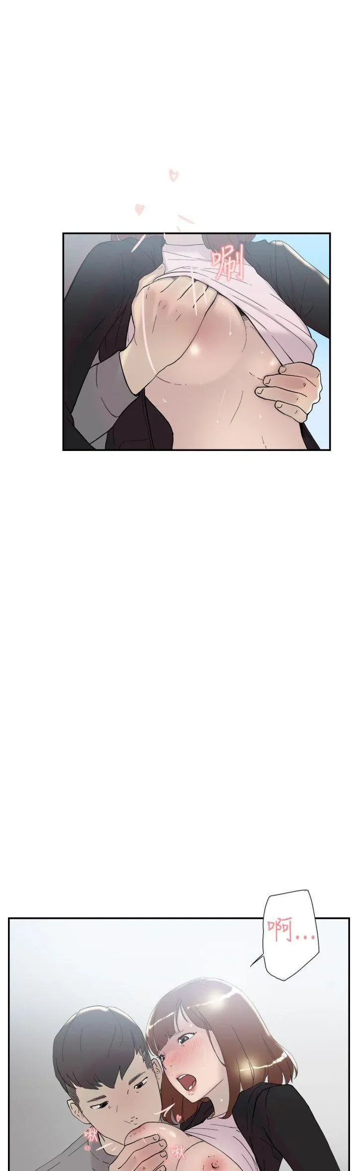 Tình yêu đôi Chương 1-64