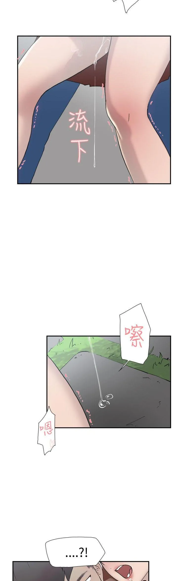 Tình yêu đôi Chương 1-64