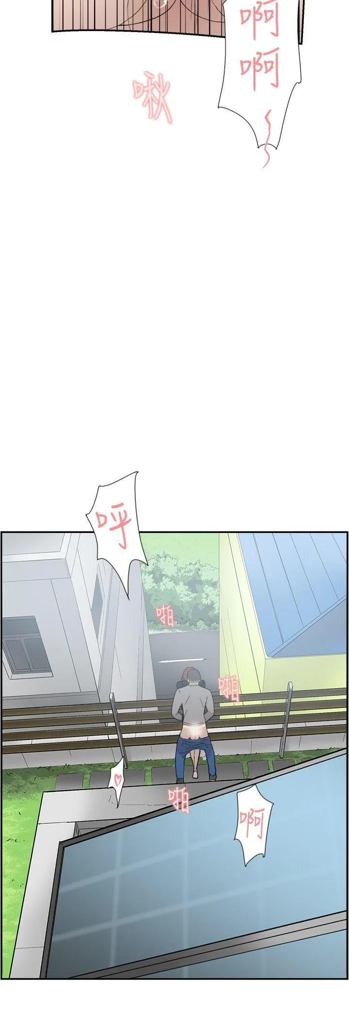 Tình yêu đôi Chương 1-64