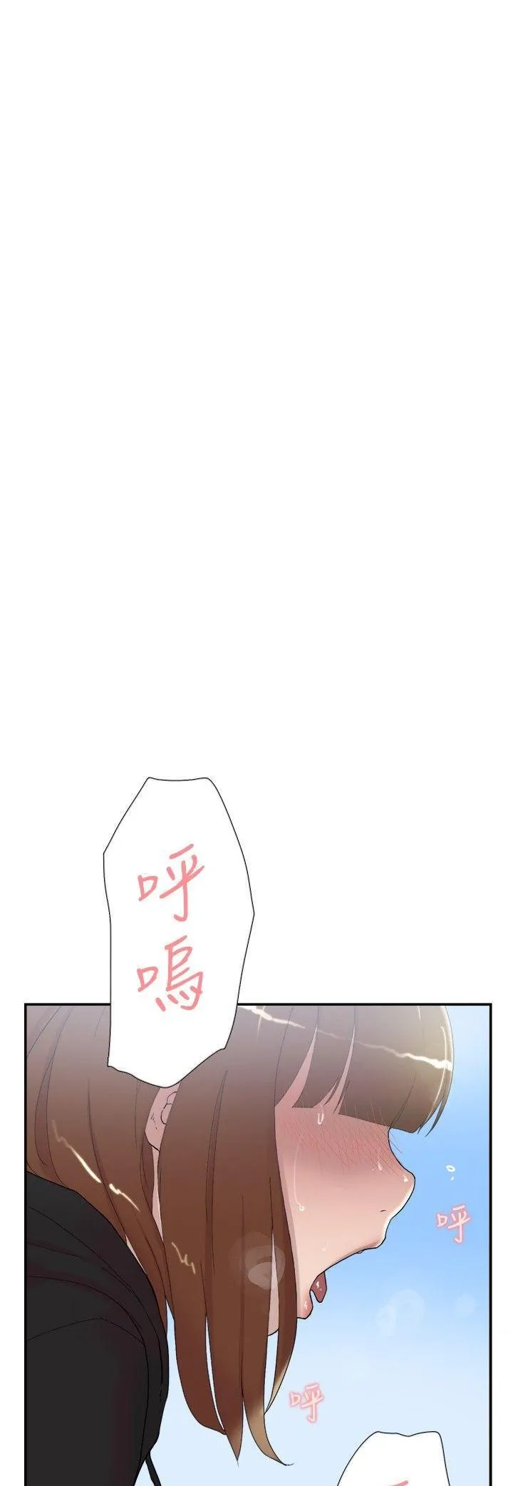 Tình yêu đôi Chương 1-64