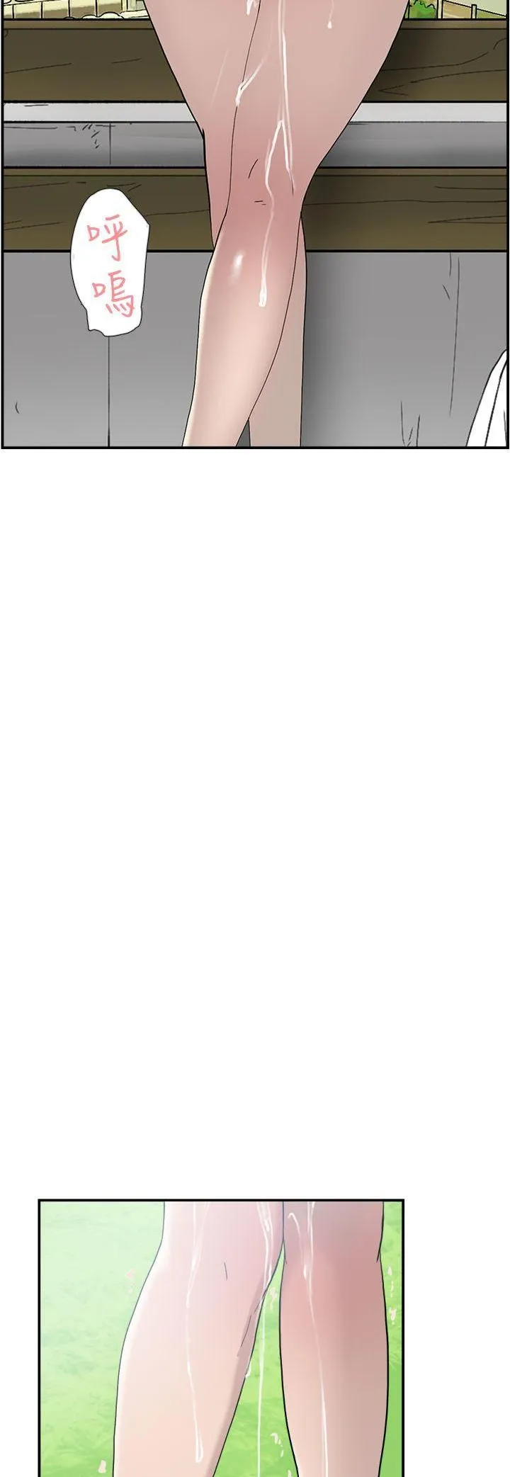 Tình yêu đôi Chương 1-64