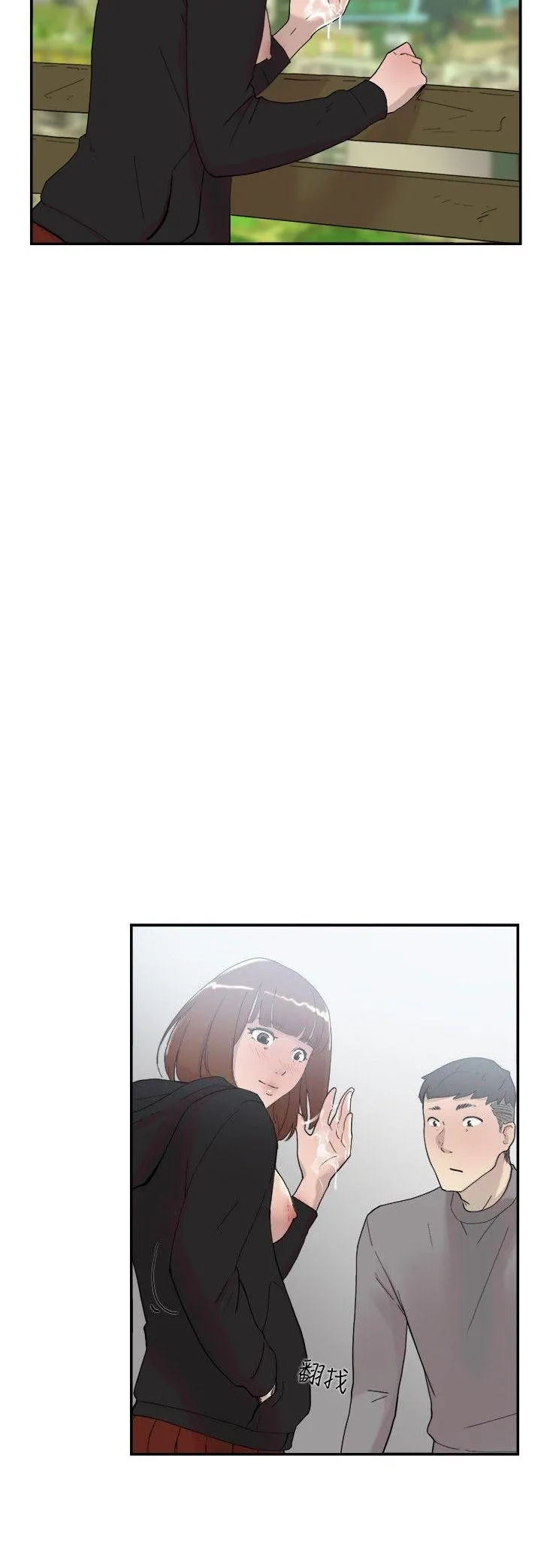 Tình yêu đôi Chương 1-64