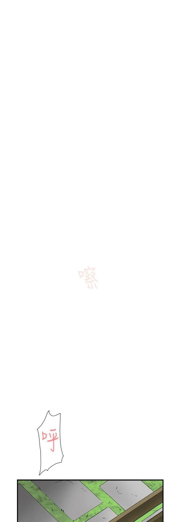 Tình yêu đôi Chương 1-64