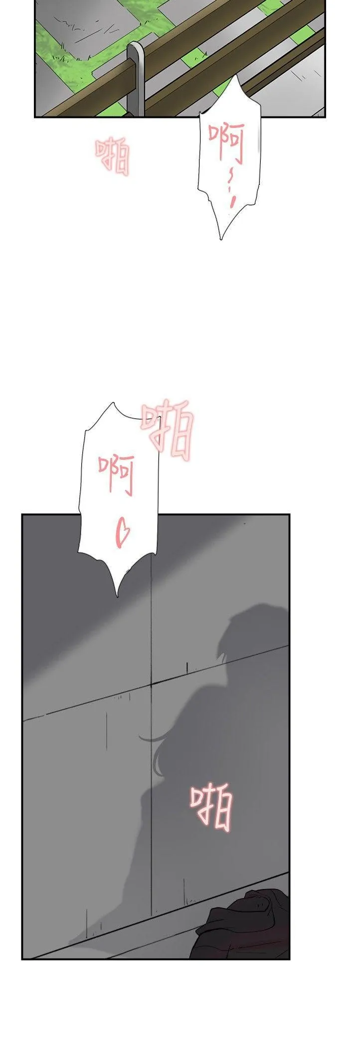 Tình yêu đôi Chương 1-64