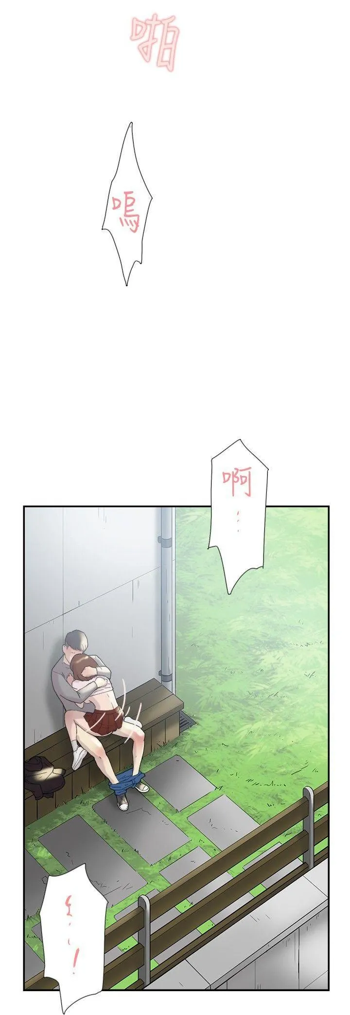 Tình yêu đôi Chương 1-64