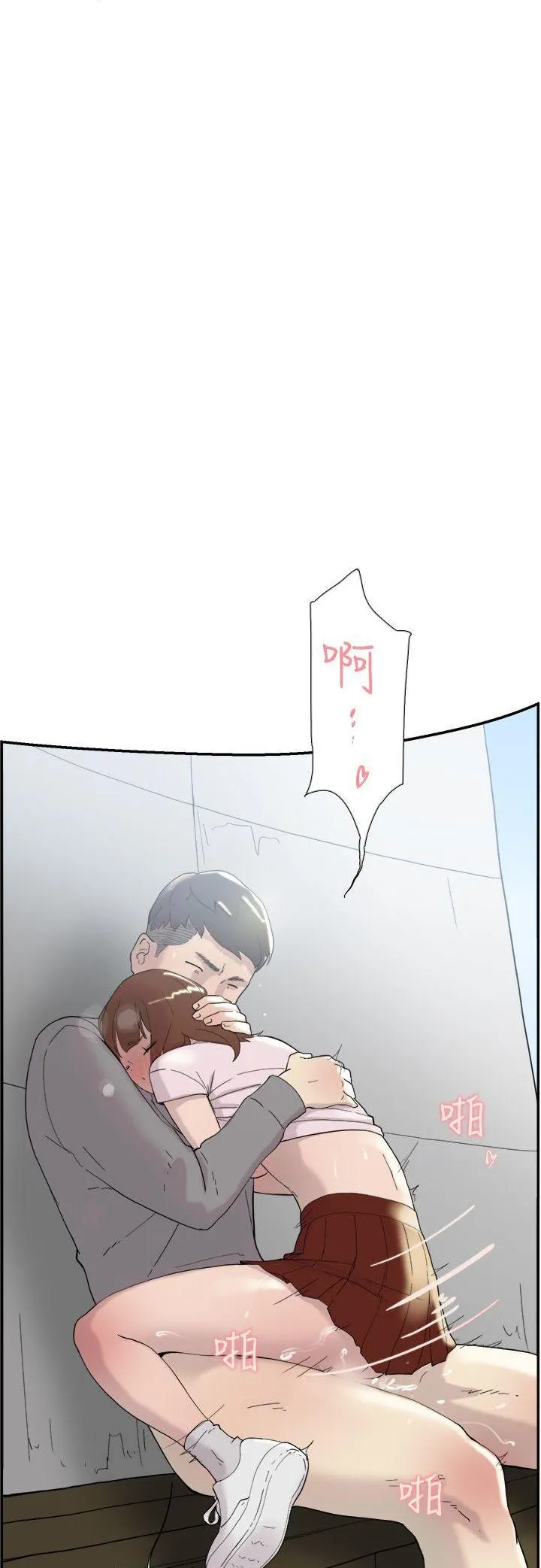 Tình yêu đôi Chương 1-64