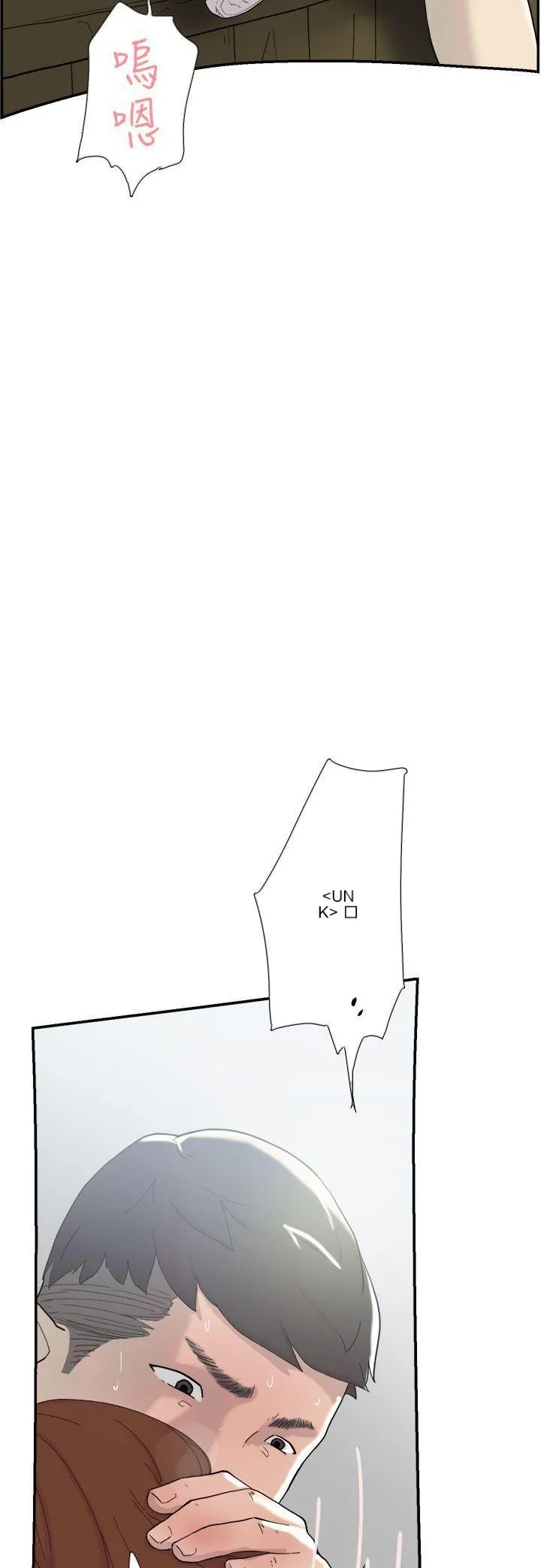 Tình yêu đôi Chương 1-64