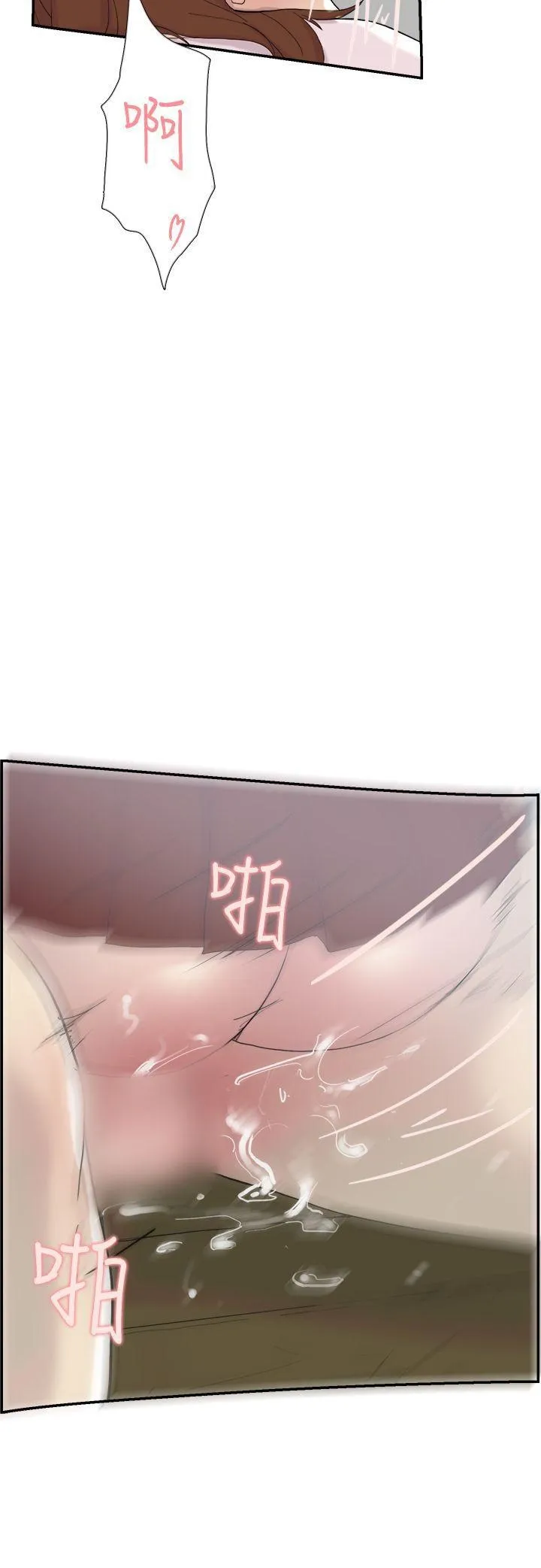 Tình yêu đôi Chương 1-64