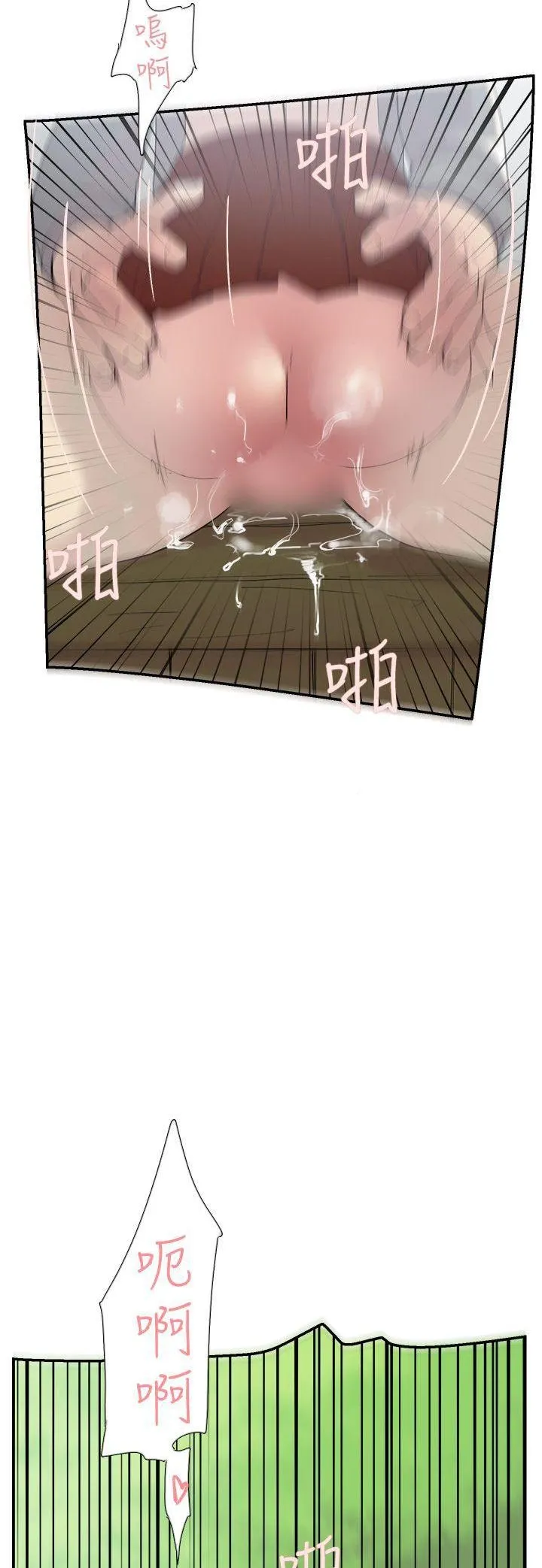 Tình yêu đôi Chương 1-64