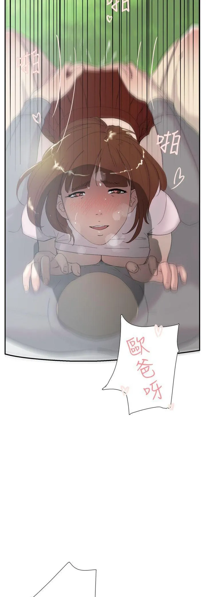 Tình yêu đôi Chương 1-64