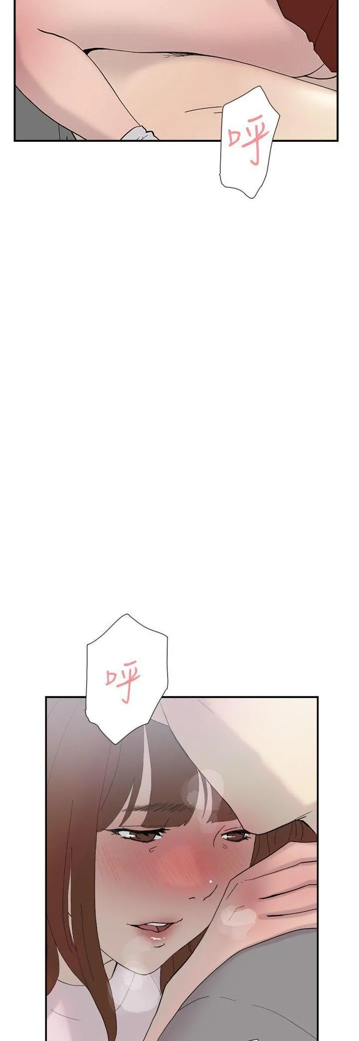 Tình yêu đôi Chương 1-64