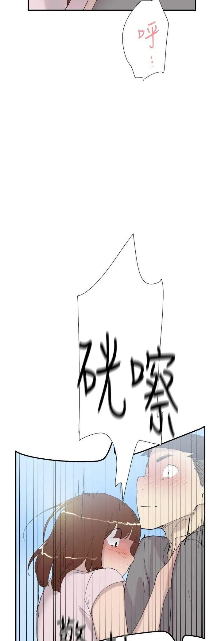 Tình yêu đôi Chương 1-64