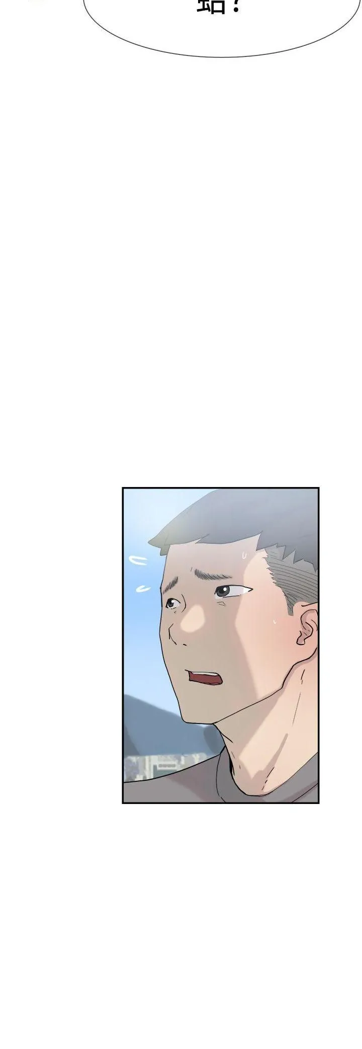 Tình yêu đôi Chương 1-64