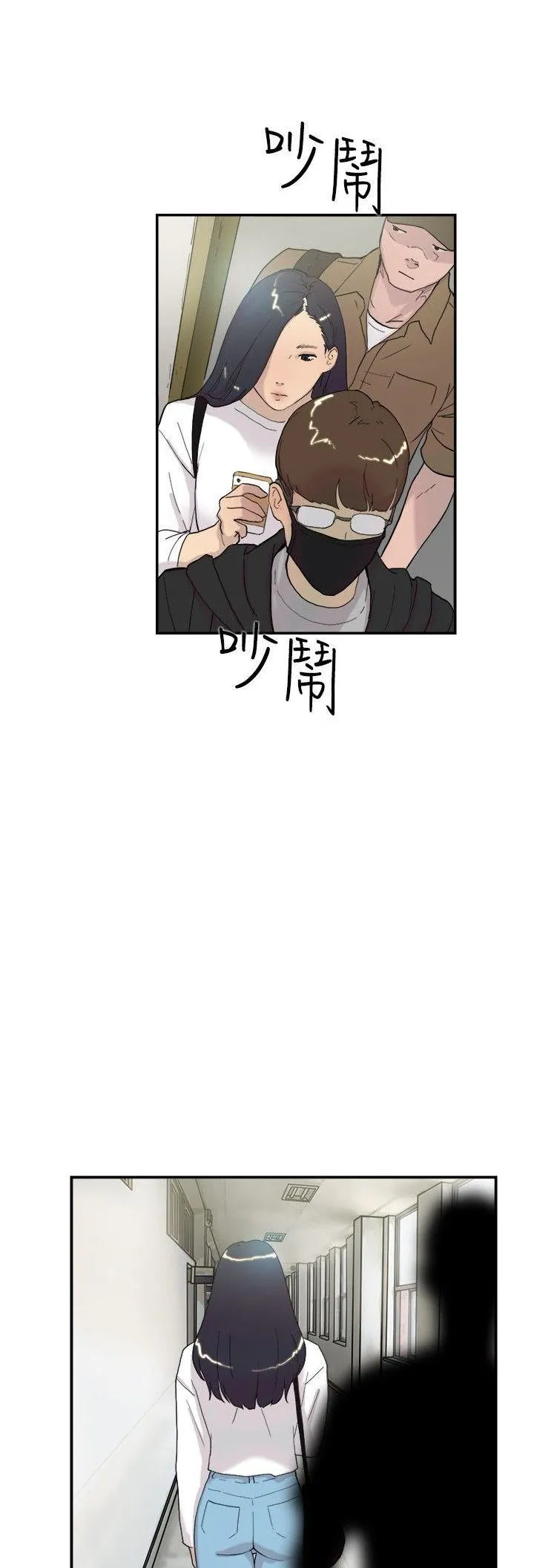 Tình yêu đôi Chương 1-64