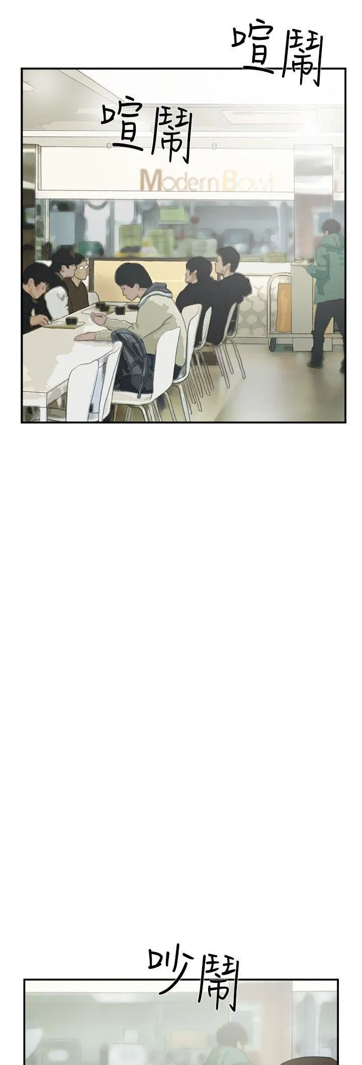 Tình yêu đôi Chương 1-64