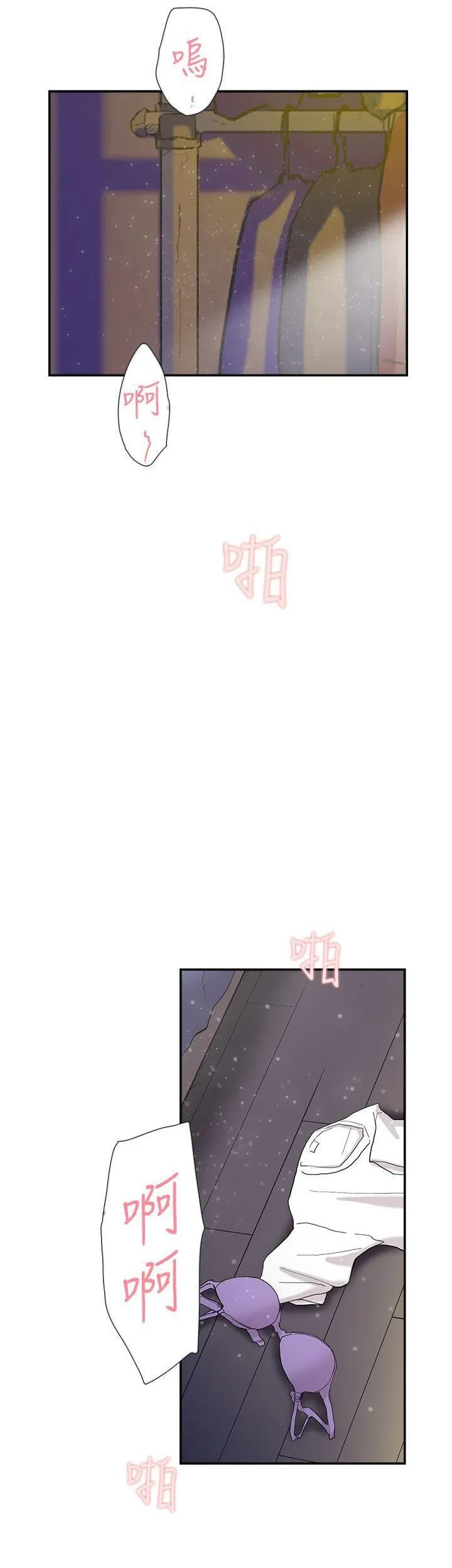 Tình yêu đôi Chương 1-64