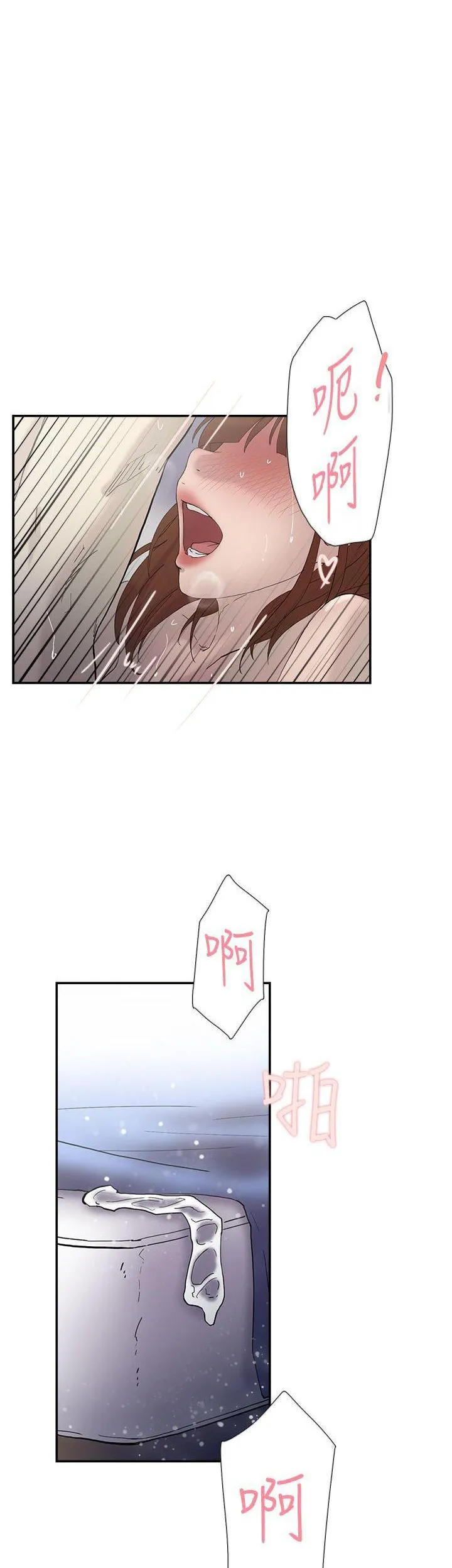 Tình yêu đôi Chương 1-64