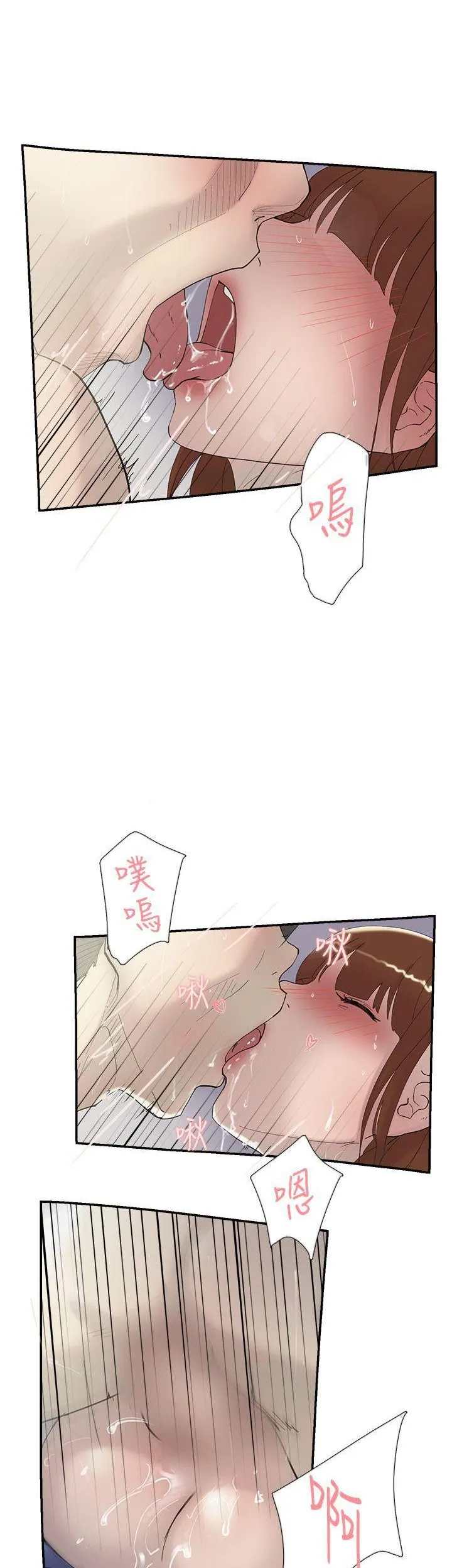 Tình yêu đôi Chương 1-64