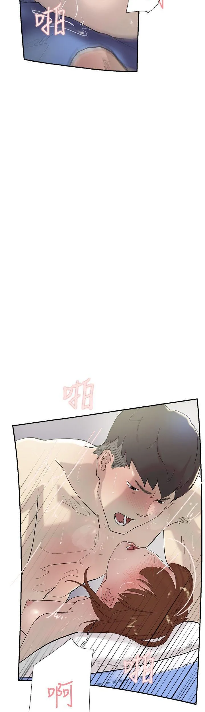 Tình yêu đôi Chương 1-64