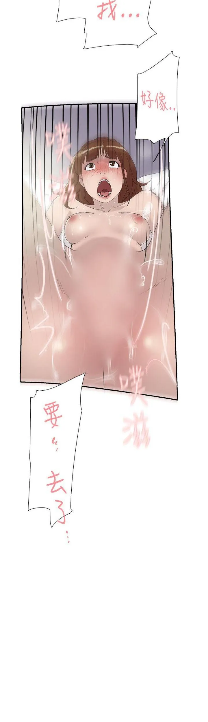 Tình yêu đôi Chương 1-64