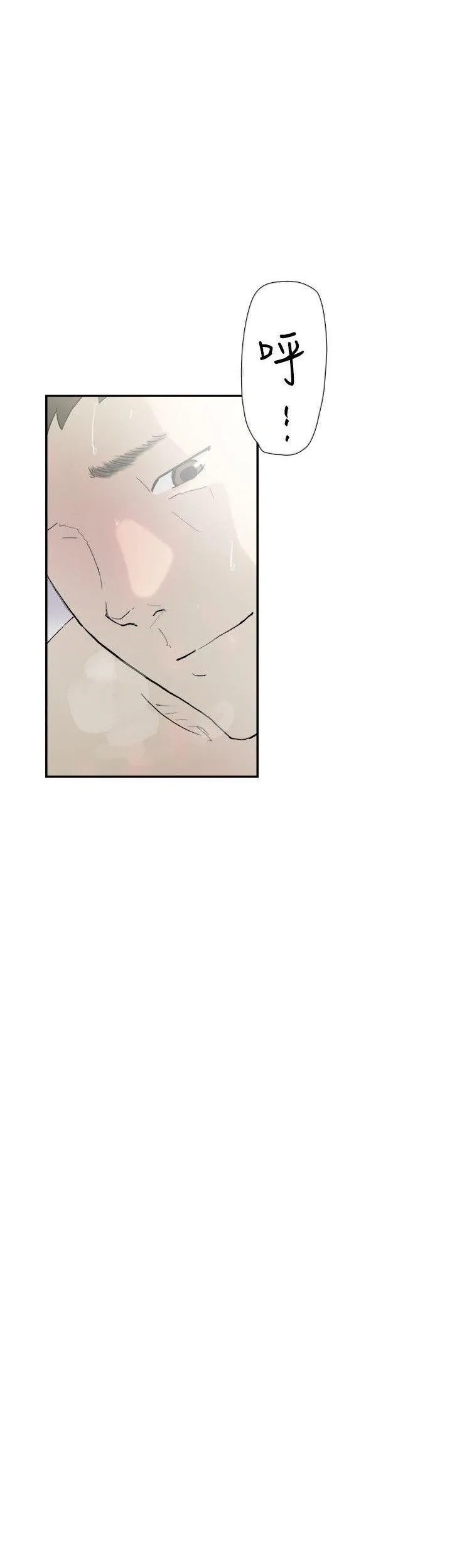 Tình yêu đôi Chương 1-64