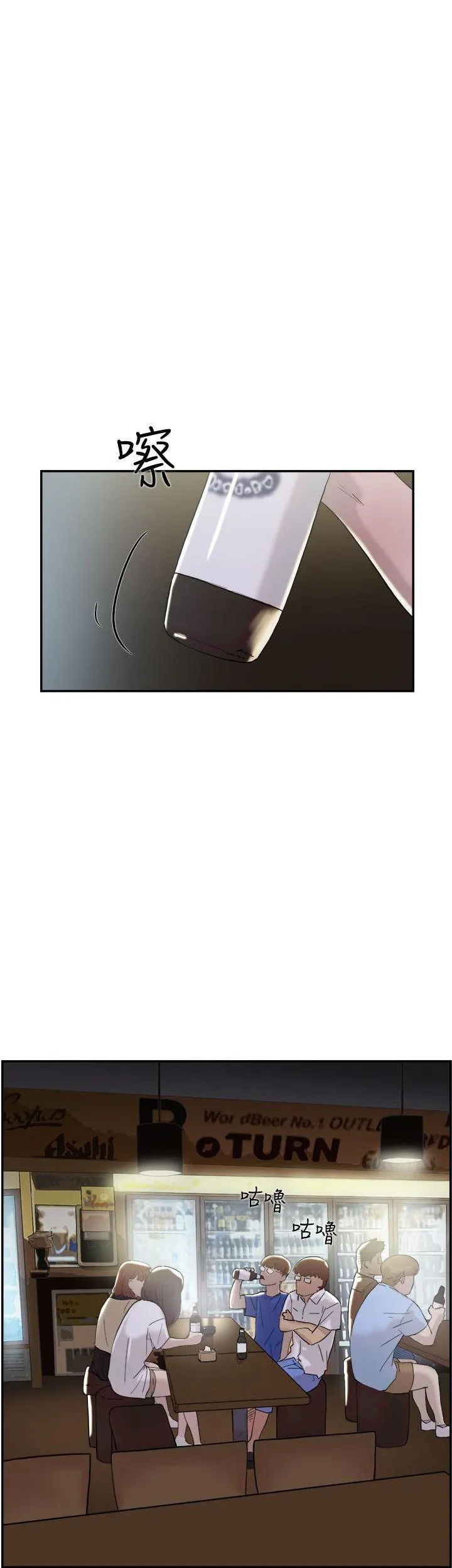 Tình yêu đôi Chương 1-64