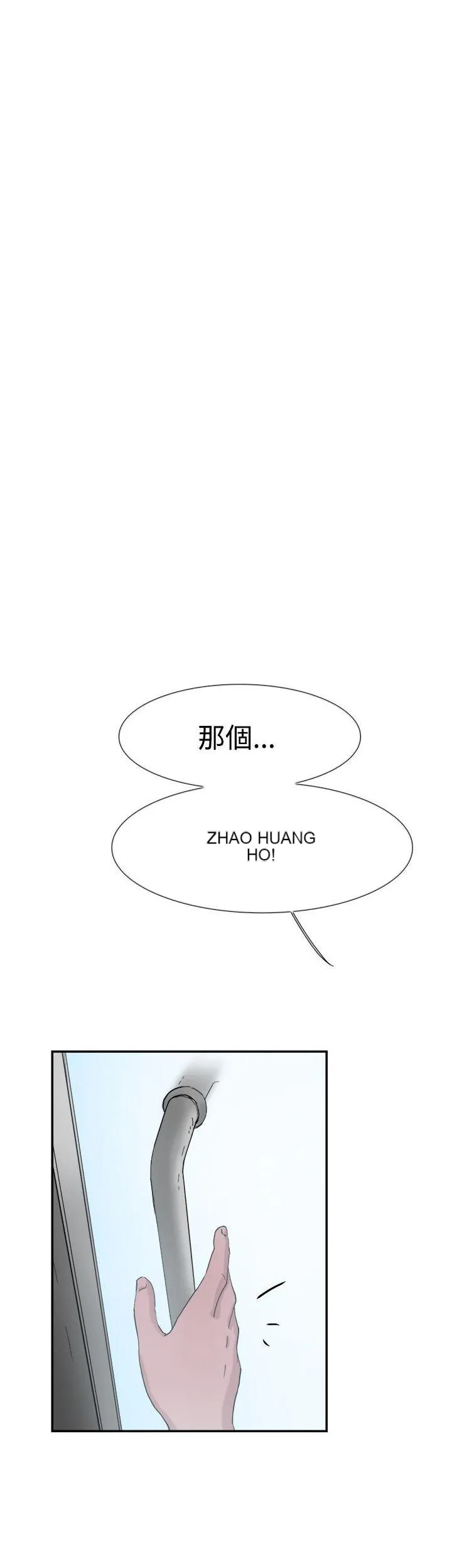 Tình yêu đôi Chương 1-64