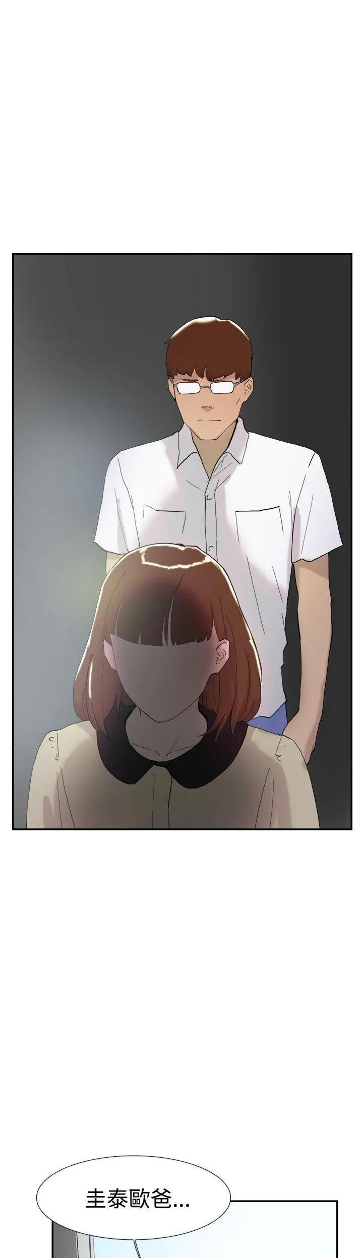 Tình yêu đôi Chương 1-64